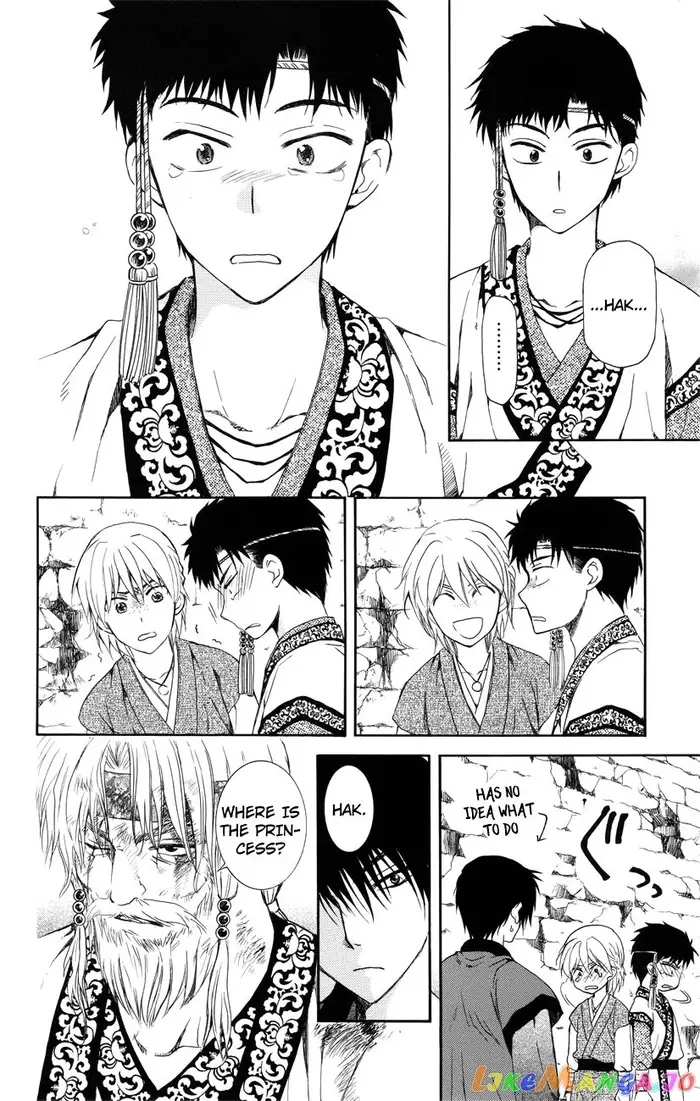 Yona of the Dawn Chapter 116 image 28_optimized